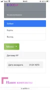 E8CDC48D-A461-4E45-AD2C-191FD3EF745A.webp