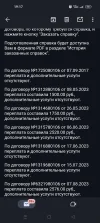 Screenshot_2024-01-25-19-17-53-07_e307a3f9df9f380ebaf106e1dc980bb6.webp