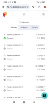 Screenshot_2024-01-25-18-04-29-529_com.android.chrome.webp