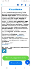 Screenshot_20240125-165913_Mail.webp