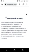 Screenshot_20240125-195753.webp