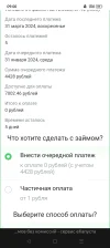 Screenshot_2024-01-26-09-00-20-43_21da60175e70af211acc4f26191b7a77.webp