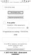 Screenshot_20240126-162523.webp