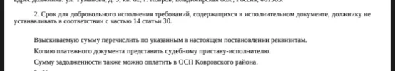 Screenshot_20240126-141452_1.webp