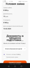 Screenshot_20240126_181821_com.yandex.browser.webp