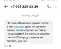 Screenshot_20240126_161928.webp