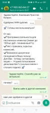 Screenshot_2024-01-26-20-50-57-86_6012fa4d4ddec268fc5c7112cbb265e7.webp