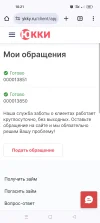 Screenshot_2024-01-26-10-21-22-64_40deb401b9ffe8e1df2f1cc5ba480b12.webp