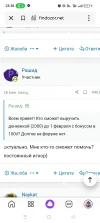Screenshot_2024-01-26-23-38-27-22_1ffb234d33525882661a5a8d47829dc1.webp