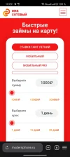 Screenshot_2024-01-27-10-09-15-79_21da60175e70af211acc4f26191b7a77.webp