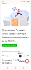 Screenshot_20240127-105211.webp