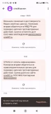 Screenshot_2024-01-27-11-57-33-944_com.google.android.apps.messaging.webp