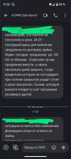 Screenshot_20240127-173245.webp