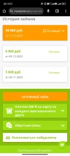 Screenshot_2024-01-27-20-19-01-637_com.android.chrome.webp