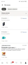Screenshot_20240127-204822.webp