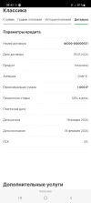 Screenshot_20240128-084208_Browser.webp