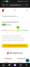 Screenshot_2024-01-28-11-52-53-14_1ffb234d33525882661a5a8d47829dc1.webp