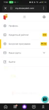 Screenshot_2024-01-28-11-52-39-26_1ffb234d33525882661a5a8d47829dc1.webp