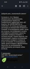 Screenshot_2024-01-28-20-23-27-47_e307a3f9df9f380ebaf106e1dc980bb6.webp