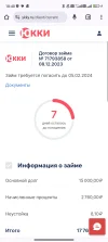 Screenshot_2024-01-28-18-40-46-760_com.android.chrome.webp