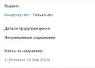 Screenshot_20240128-204655_Chrome.webp