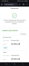 Screenshot_20240128_235521_Chrome.webp