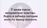 Скриншот 29-01-2024 122430.webp