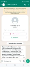 Screenshot_20240129_100238_WhatsApp.webp