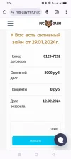 Screenshot_2024-01-29-12-04-54-87_40deb401b9ffe8e1df2f1cc5ba480b12.webp