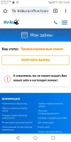 Screenshot_20240129-142007.webp