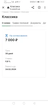 Screenshot_20240129_182751_com.android.chrome.webp