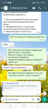 Screenshot_20240129_211419_WhatsAppBusiness.webp