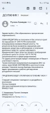 Screenshot_20240129_193206_Gmail.webp