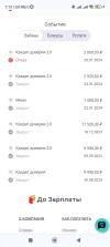 Screenshot_2024-01-30-01-13-01-144_com.android.chrome.webp