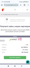 Screenshot_2024-01-30-01-15-38-389_com.android.chrome.webp