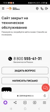 Screenshot_20240130_100255_Browser.webp