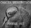Скриншот 30-01-2024 101537.webp