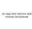 Скриншот 30-01-2024 111045.webp
