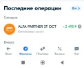 Screenshot_2024-01-30-16-52-04-780_ru.ozon.app.android-edit.webp