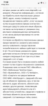 F52504BA-D00F-4B6F-A12C-F30448F1EB60.webp