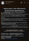 Screenshot_20240130_131710.webp