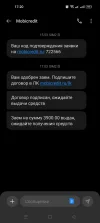 Screenshot_2024-01-30-17-20-45-61_cf3cf72bd8e53b0db7ddb0a6f2208af9.webp