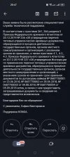 Screenshot_2024-01-28-20-47-05-46_e307a3f9df9f380ebaf106e1dc980bb6.webp