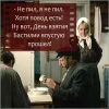 den-vzyatiya-bastilii-proshel-vpoustouu-kartinka.webp