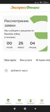 Screenshot_2024-01-30-23-26-26-036_com.android.chrome.webp
