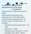 IMG_20240130_205257.webp