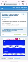 Screenshot_20240130-220253_Chrome.webp