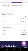 Screenshot_2024-01-30-22-37-26.webp