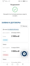 Screenshot_20240131_084201_com.android.chrome.webp