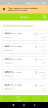 Screenshot_2024-01-31-05-41-50-269_ru.moneyman.webp